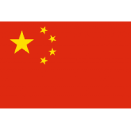中国男足U17 vs 尼日利亚 U17