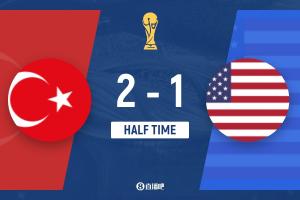 土耳其2-1美国半场战报:特拉斯蒂闪电破门,居莱尔世界杯首球,柯克曲进球
