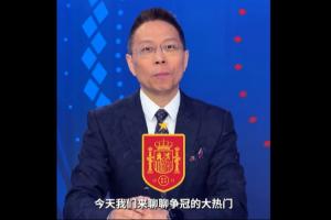 詹俊点评西班牙队：兼具传统控球优势与速度激情