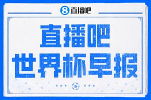 世界杯晨报：梅西进球阿根廷惊险加时过关 埃及点球击败澳大利亚