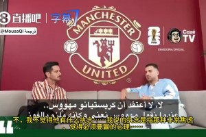 达洛特：C罗并不是痴迷于赢得世界杯